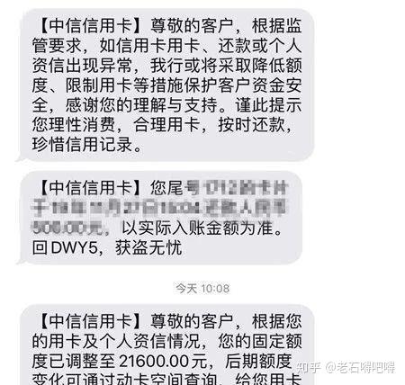 中信逾期都不提醒一下！逾期18天需全额还款，预期2天发短信，紧急联系人何时收到信息？逾期几天中信会打电话？