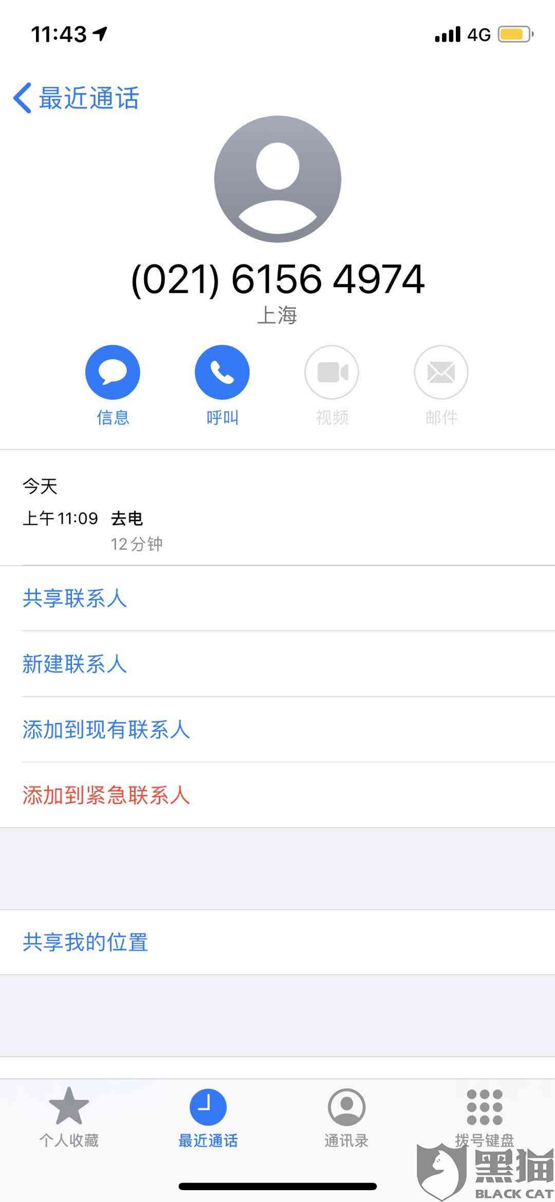 兴业逾期多久会封卡6: 警惕逾期付款导致信用卡封卡的时限