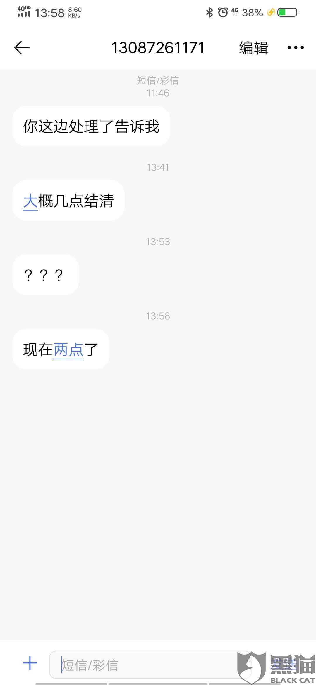 兴业逾期多久会封卡6: 警惕逾期付款导致信用卡封卡的时限