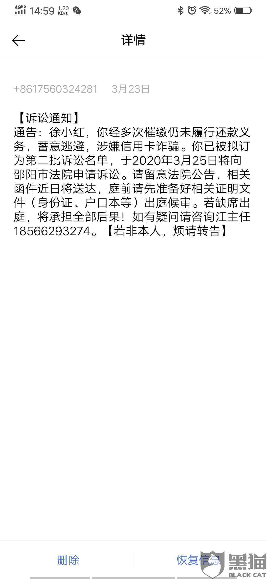 兴业逾期多久会封卡6: 警惕逾期付款导致信用卡封卡的时限