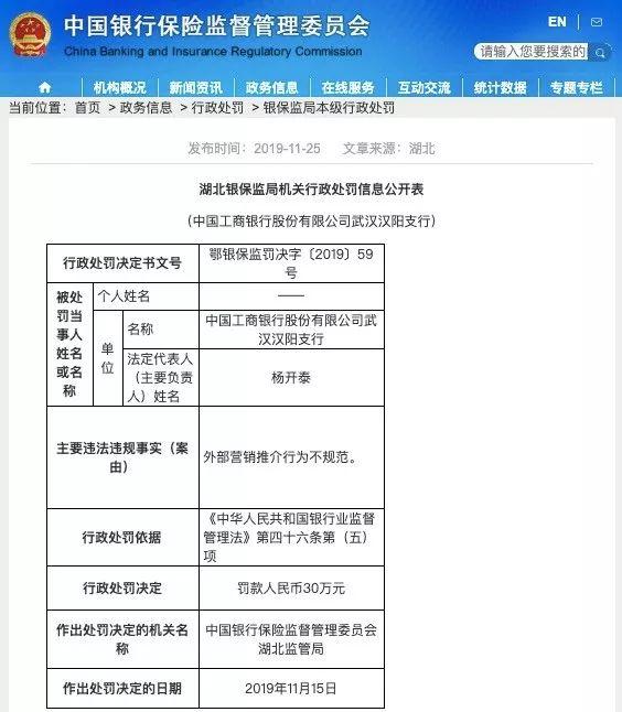 工商逾期一天多少费用及相关问题