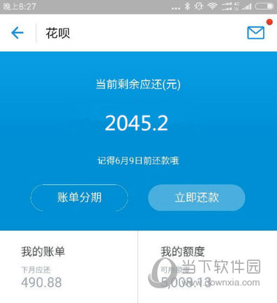 支付宝花呗9000多逾期怎么办？