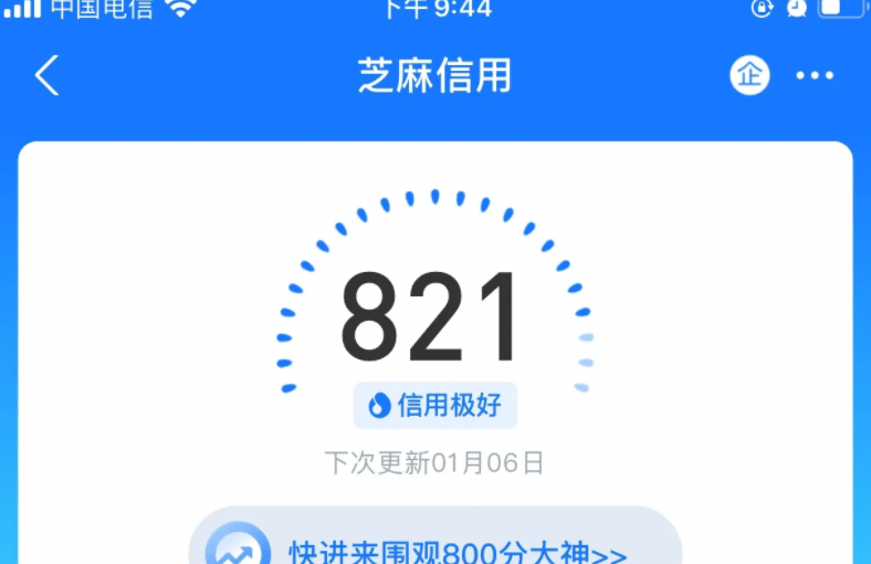 来分期逾期会降芝麻分吗？