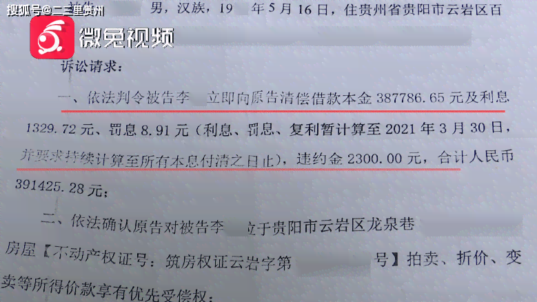 农业银行装修贷逾期申请协商，逾期两天会有不良记录，逾期一年多会起诉吗，逾期一天会上征信吗