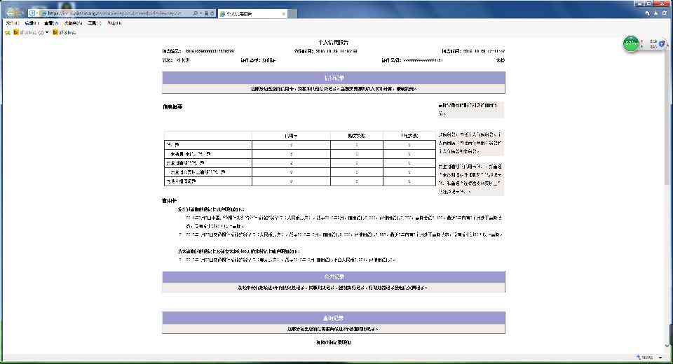 光大逾期卡被冻结解除多久能用及恢复，解冻光大逾期信用卡方式，是否会锁卡