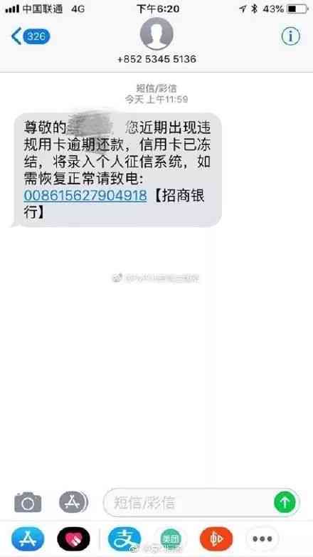 光大逾期卡被冻结解除多久能用及恢复，解冻光大逾期信用卡方式，是否会锁卡