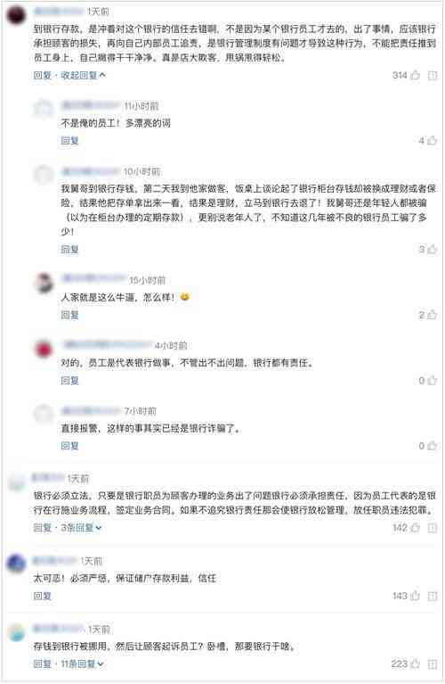 欠民生5万逾期怎么办啊，可以协商每月还800吗？