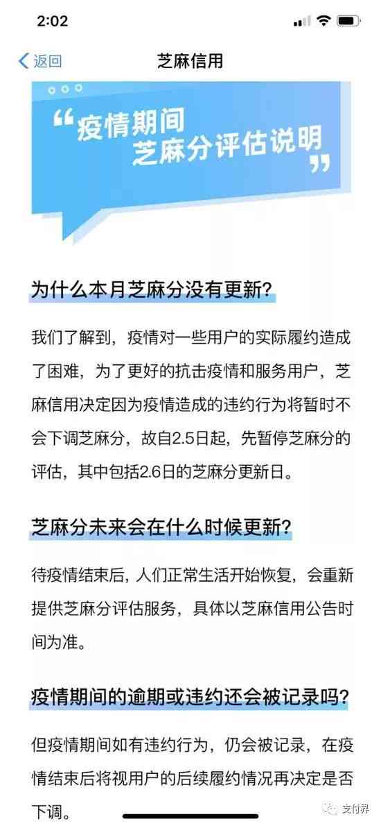 欠民生5万逾期怎么办啊，可以协商每月还800吗？