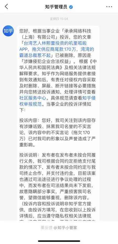 欠民生5万逾期怎么办啊，可以协商每月还800吗？