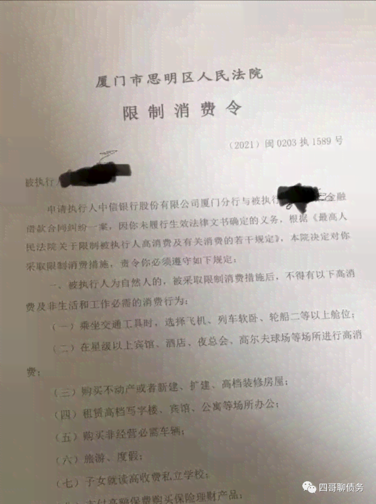 中信逾期协商成功，签订协议，起诉后是否可投诉，还款后是否可再次协商