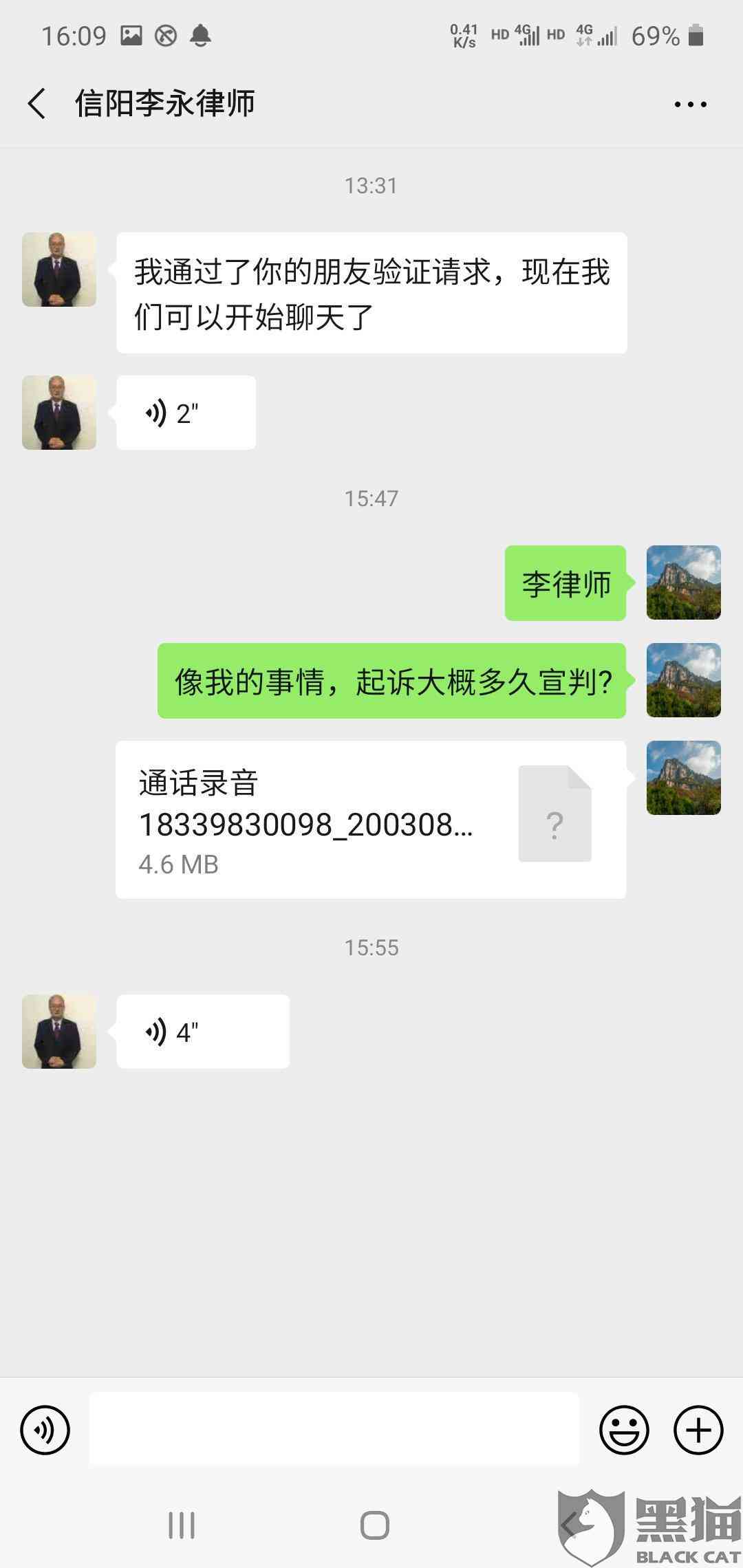 中信逾期协商成功，签订协议，起诉后是否可投诉，还款后是否可再次协商