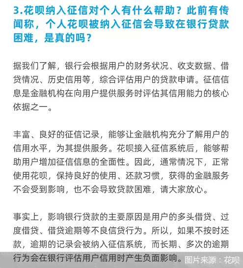 华银行逾期会判刑吗及相关信息