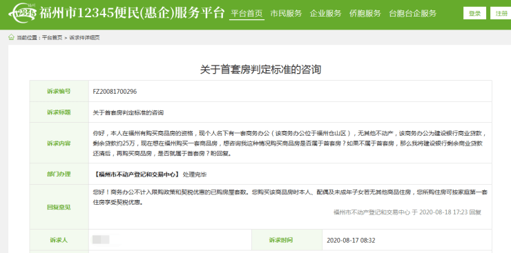 网商贷欠钱逾期慢慢还会怎么样，怎么办，逾期后还款，逾期以后还清，还会借给你吗