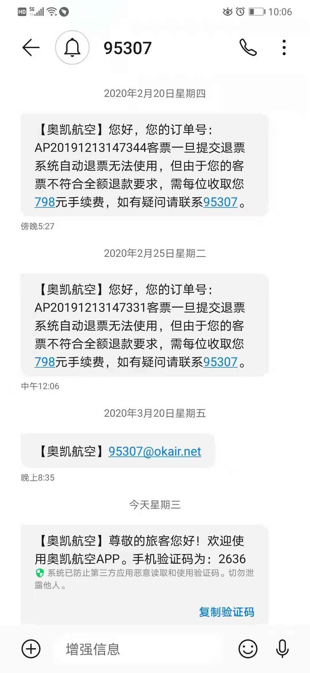 招商逾期5个月被停卡后如何处理？