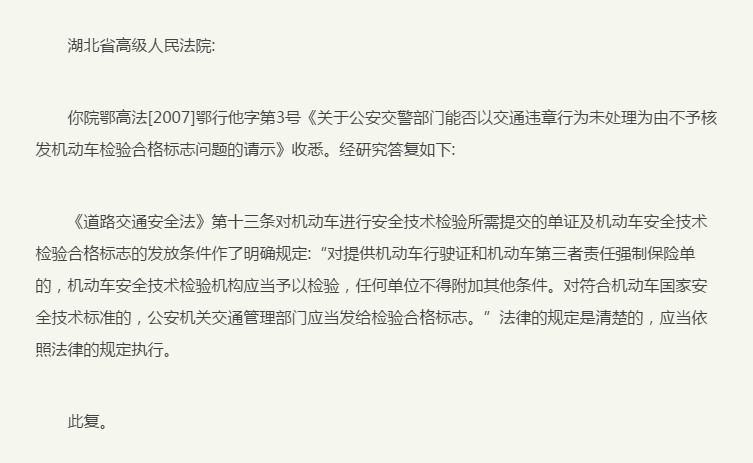 南京工商年检逾期处理及罚款事