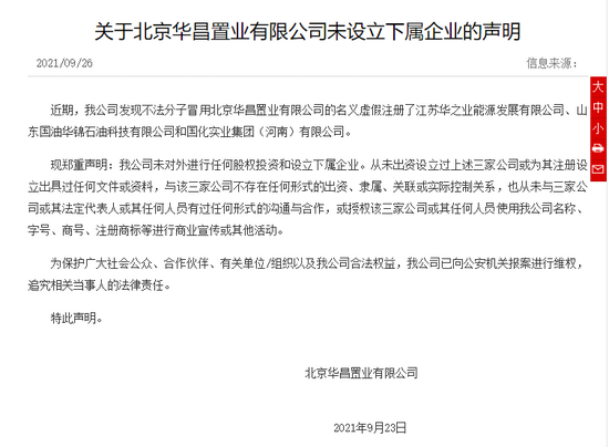 交通银行逾期让备案，多久打电话给紧急联系人，移交法律，通知单位和家人。