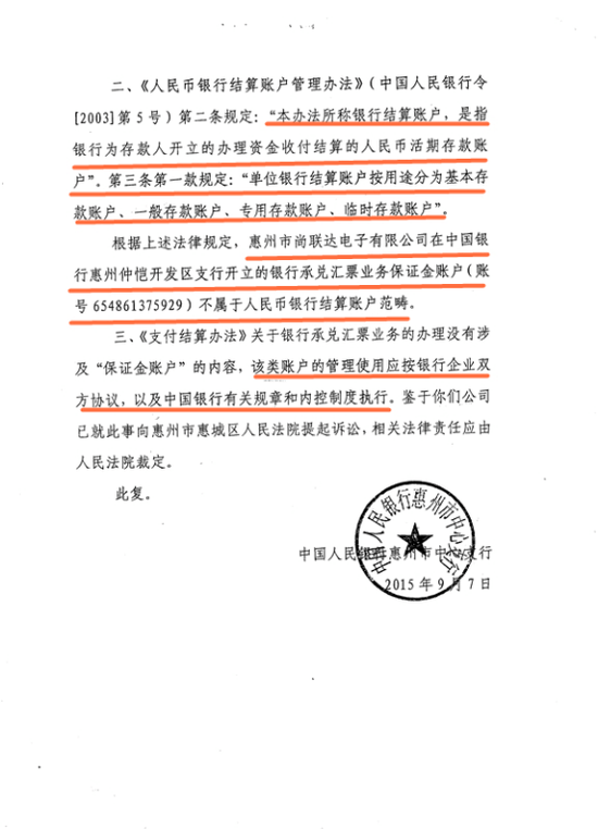 交通银行逾期让备案，多久打电话给紧急联系人，移交法律，通知单位和家人。