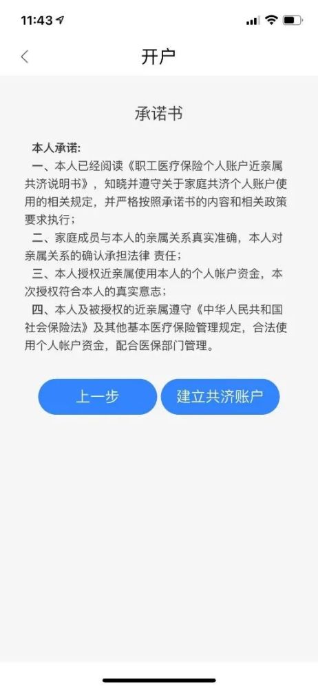 众安优品逾期处理及咨询