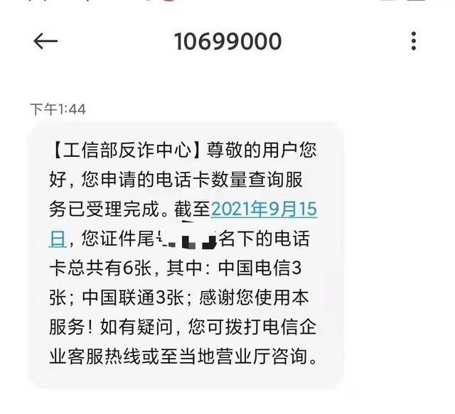 兴业信用卡021催款电话号码查询