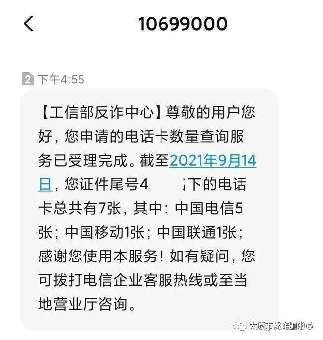 兴业信用卡021催款电话号码查询