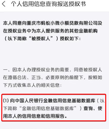 发银行逾期几天扣钱及对征信影响