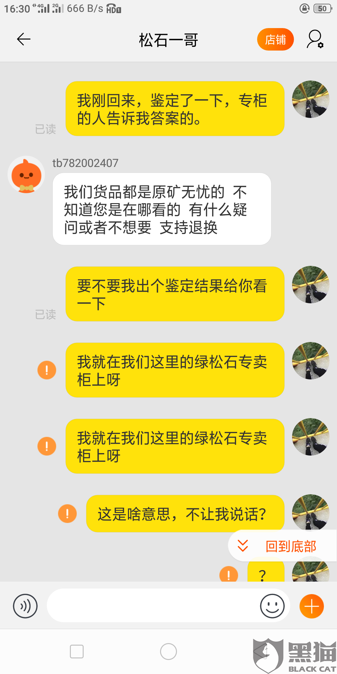 发逾期半年会报案吗，怎么处理，是真的吗？