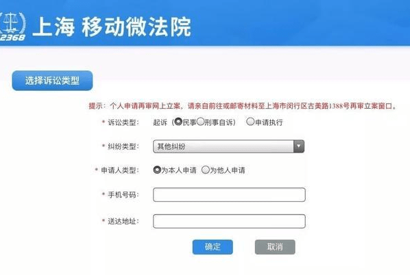 借呗逾期了要不要起诉我？解决借呗逾期问题的方法有哪些？