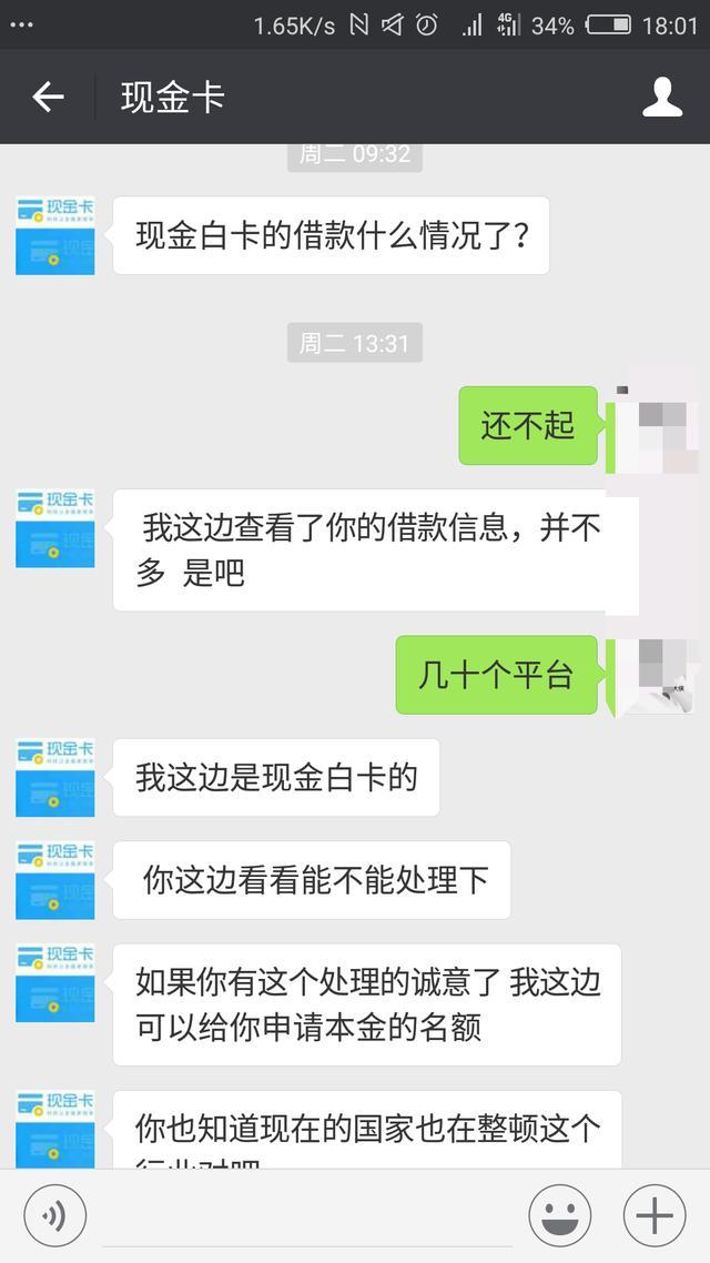 有没有人逾期了众安网贷，众安逾期会怎么样，逾期众安小贷能借吗，众安逾期会起诉吗