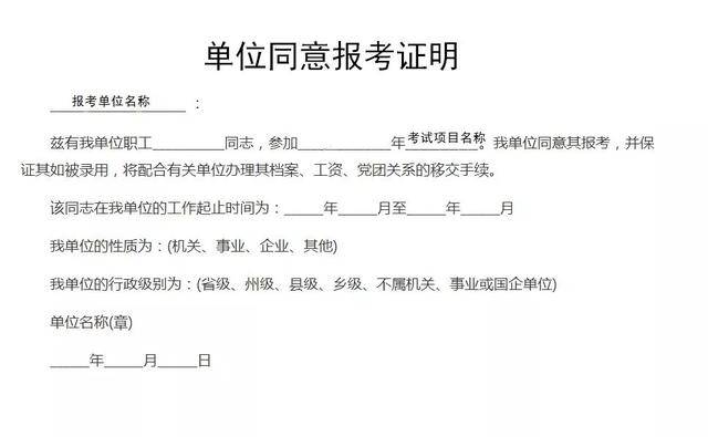 工商恶意逾期充分：逾期证明、提供证明分期成功、还款失败