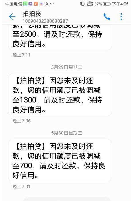 有钱花逾期录音能查到吗，会怎么样催款