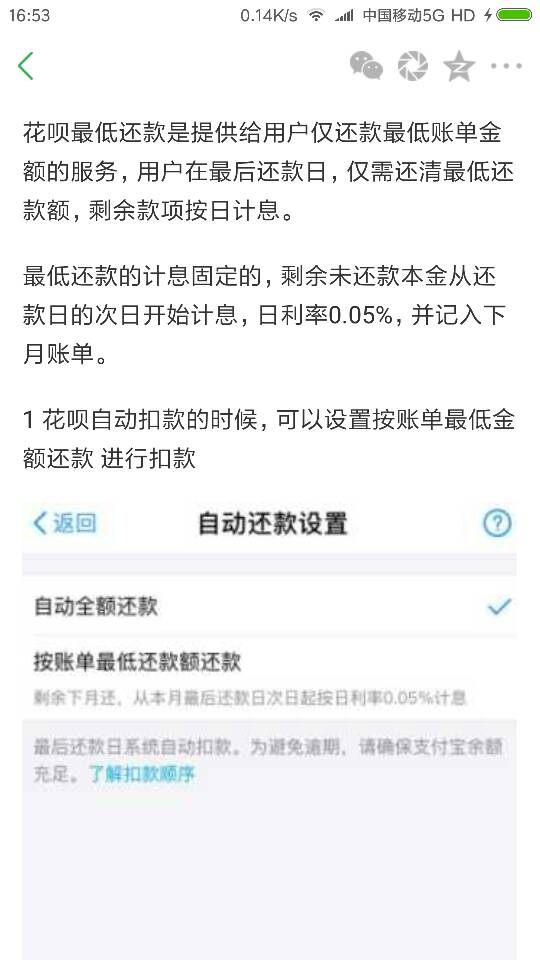 光大逾期还款利息计算及减免情况