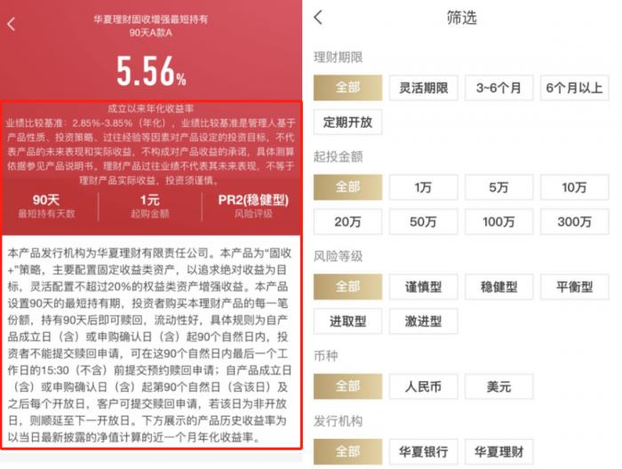 兴业银行逾期超过3个月卡仍可使用吗？