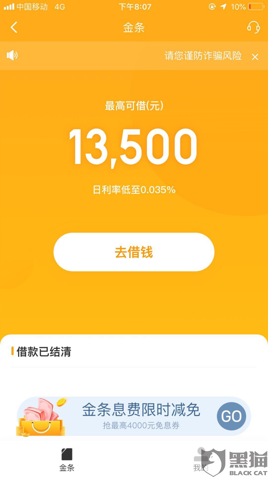 金条逾期兴业降额度及恢复征信方法