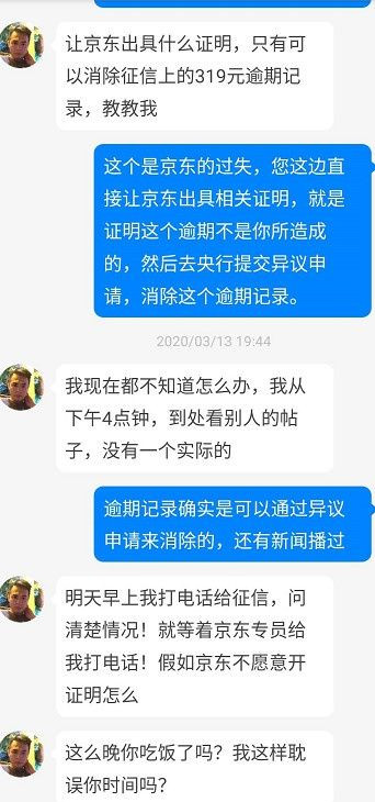 平安逾期八天就立案吗，知乎怎么办