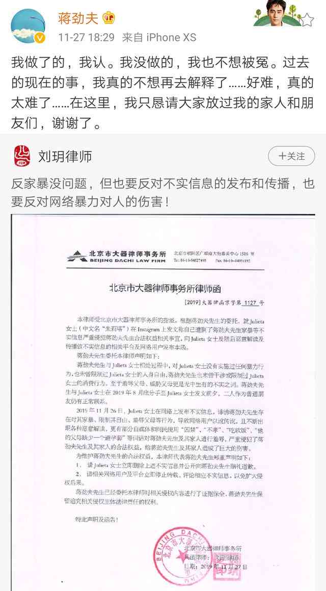 平安逾期诉讼部发来律师函，起诉要求法院处理