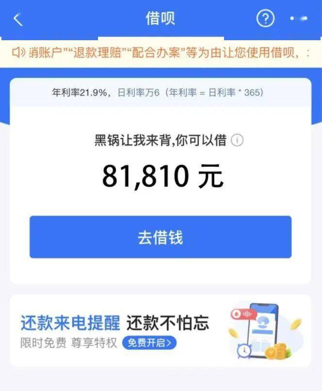 支付宝欠12万逾期了会怎么样处理，会有什么后果？