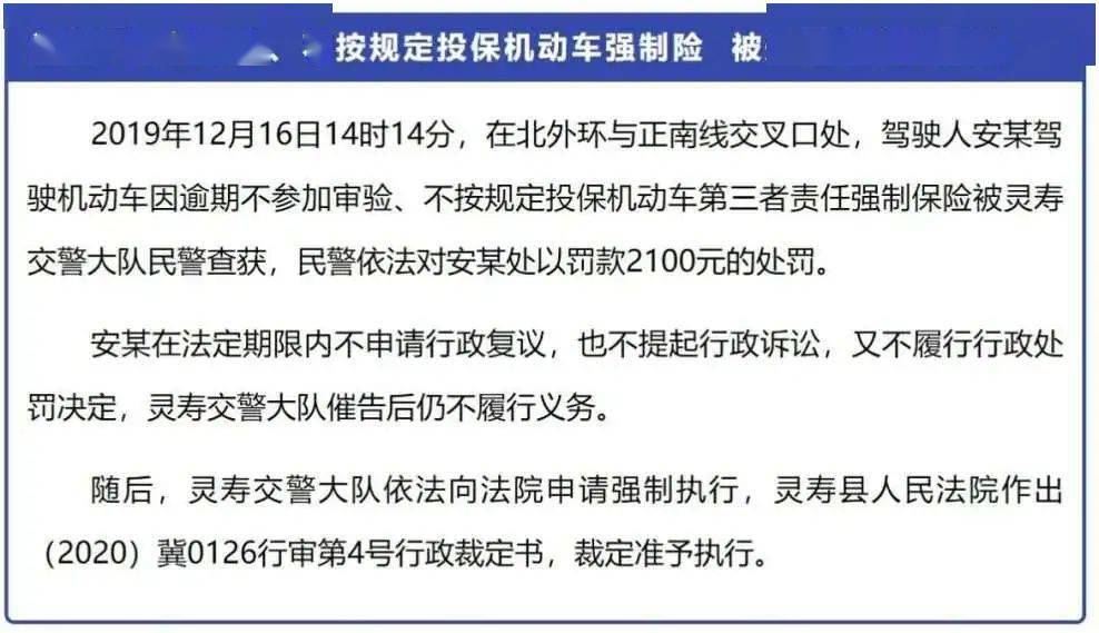 建设快贷逾期是黑户吗，如何处理逾期问题及避免列入失信人黑？