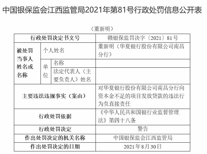 中国人民银行现在逾期资本金外汇储备问题解析