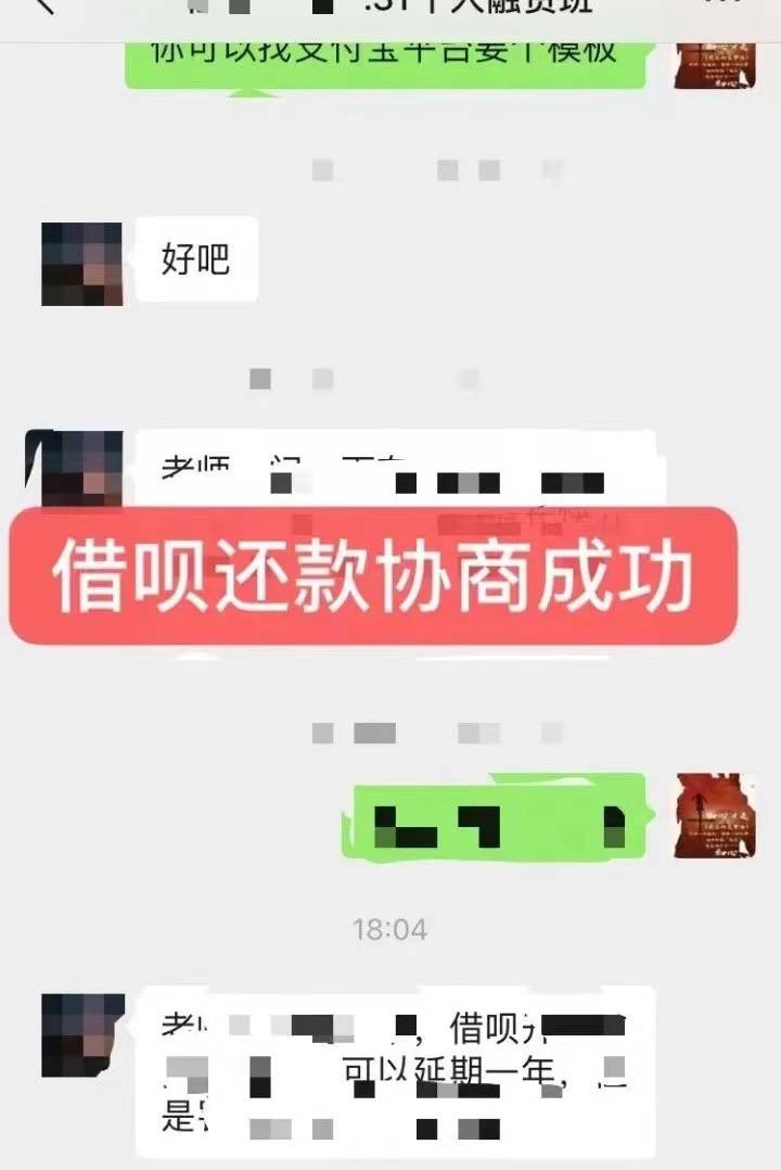 借呗逾期被起诉如何解决，没钱怎么办