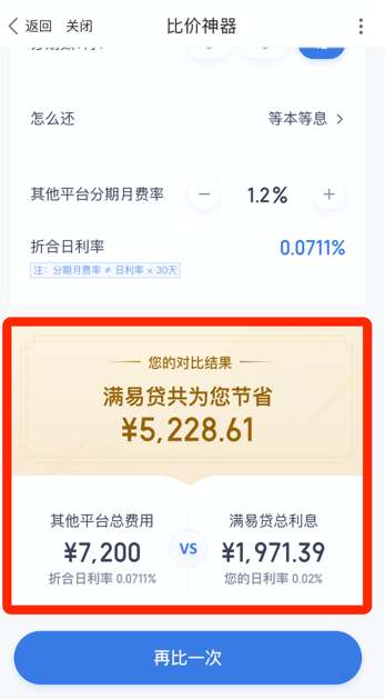 有钱花已经逾期5个月了怎么办？