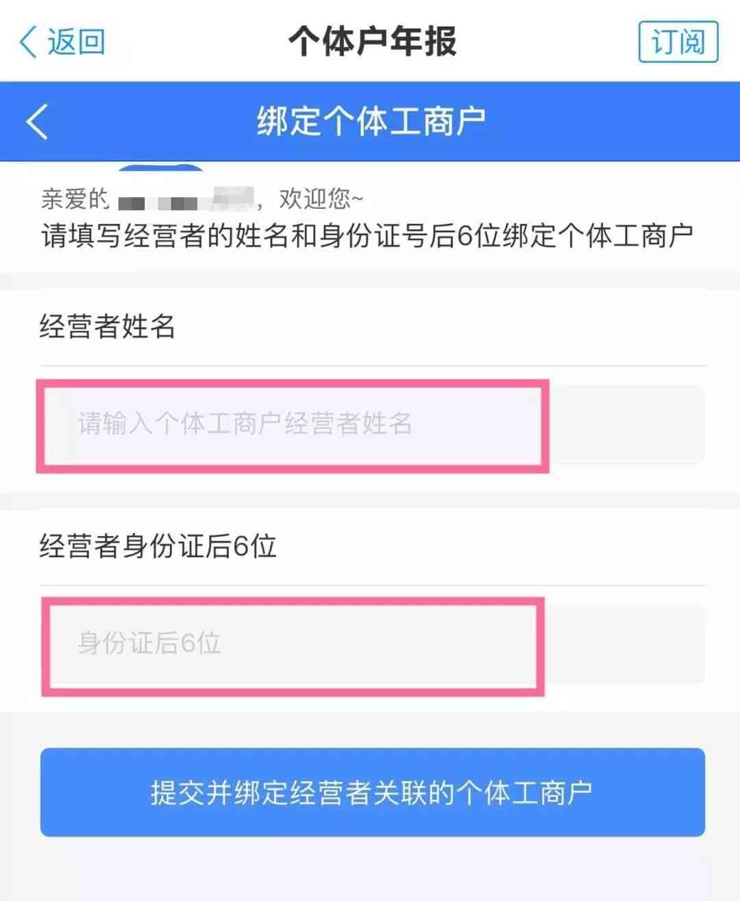 网商贷逾期严重怎么办