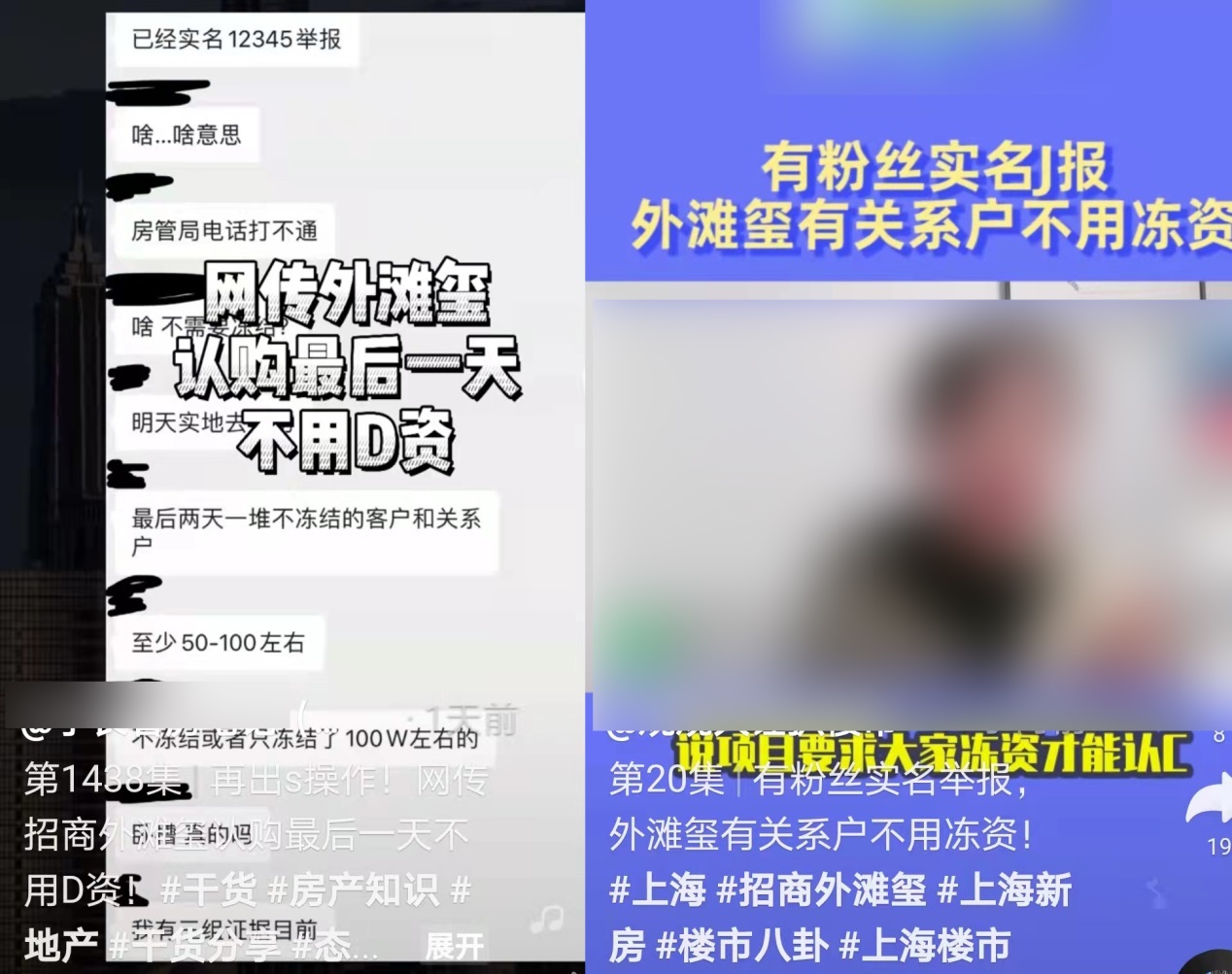 招商逾期说要冻结账户：警惕！合成一完整标题长度不超过70字