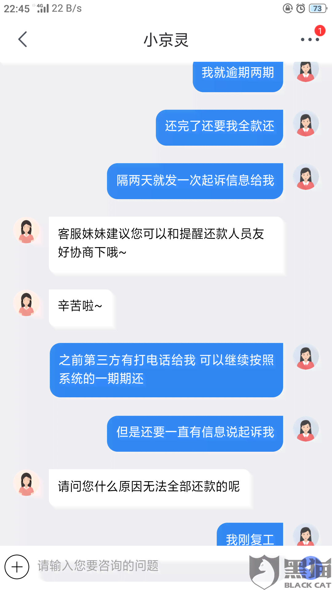 光大逾期还没提固定吗，逾期几天后还能正常使用吗？