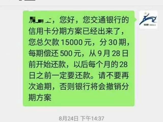 华龙商贷逾期了怎么办，有宽限期吗，可以协商还款吗，上征信吗，通过率高吗？