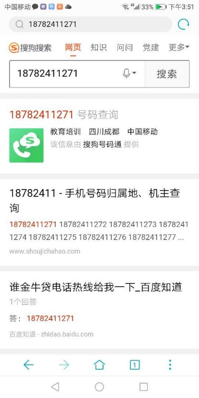 浦发银行逾期立刻降额，无力偿还如何协商分期？