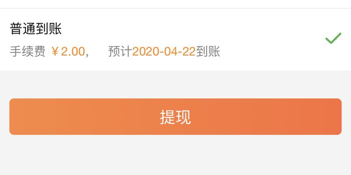 光大本金4万逾期1年利息及处理方式