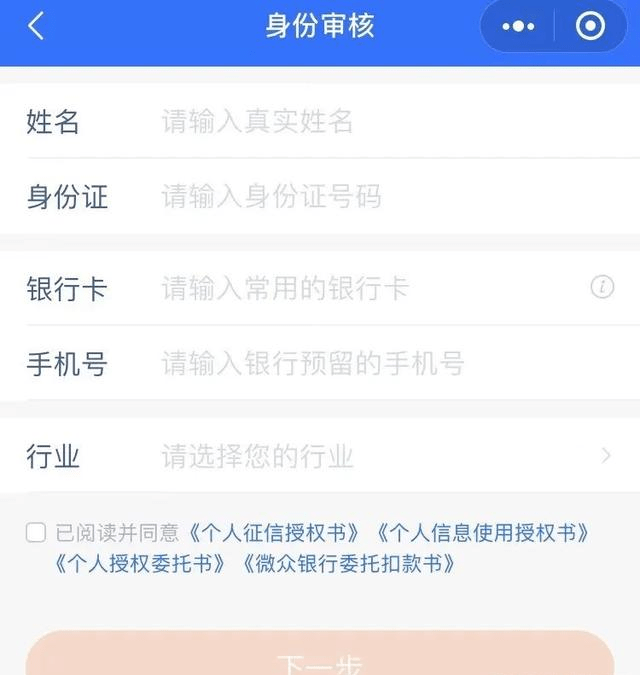 网贷逾期2个月还会怎么样？