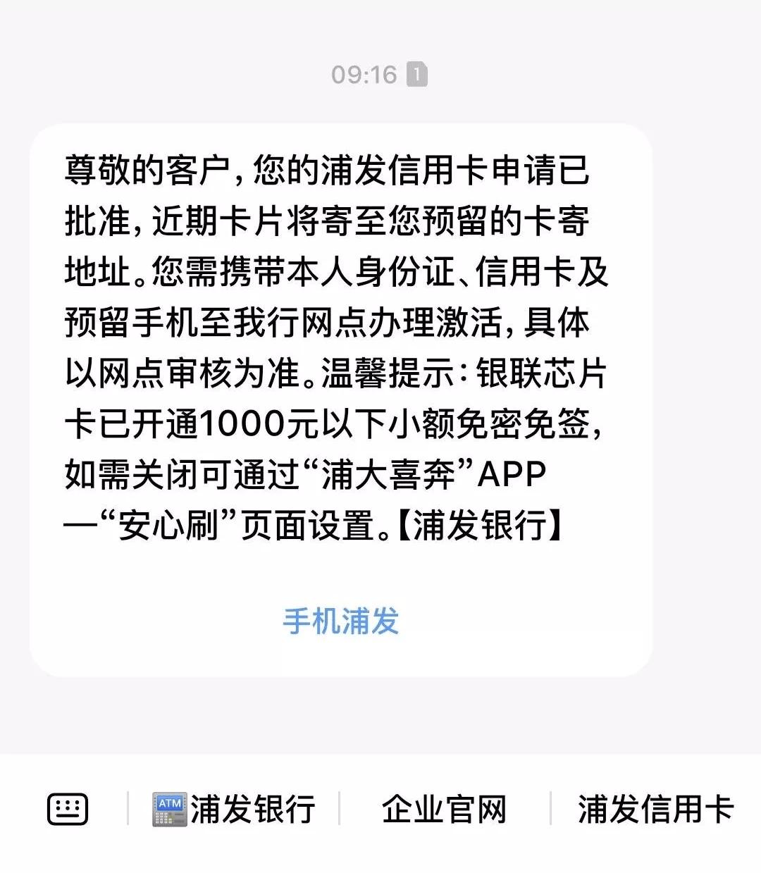 工商银行信用卡逾期了怎么办，多久起诉，可以协商还款吗？