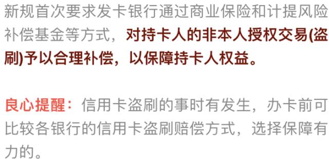 工商银行信用卡逾期了怎么办，多久起诉，可以协商还款吗？