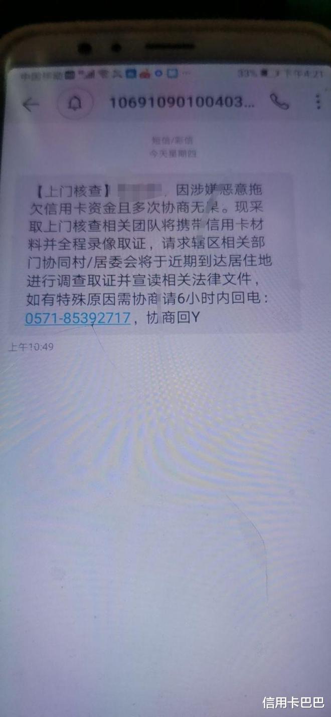 工商银行信用卡逾期了怎么办，多久起诉，可以协商还款吗？